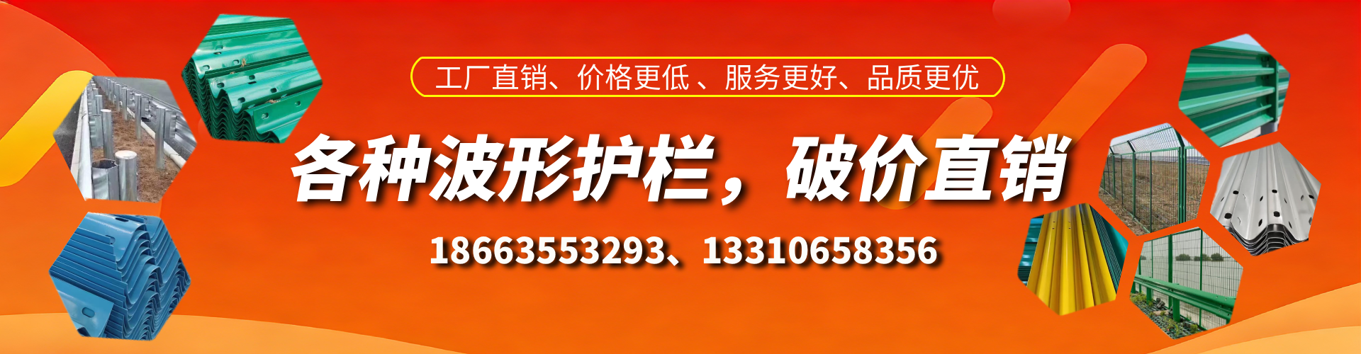 开原波形护栏厂家
